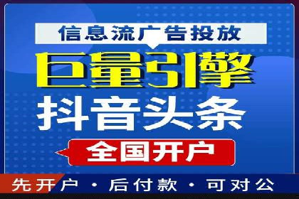 推广竞价中的关键词选择与优化——案例分析