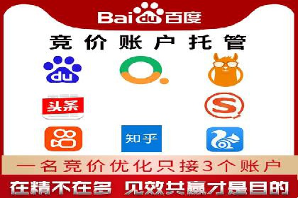 SEM代运营实战：打造个性化广告投放方案
