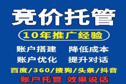 百度广告推广如何提高用户转化率