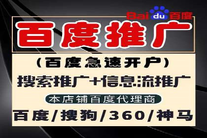 百度推广的创意广告形式：吸引用户的秘诀揭秘